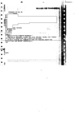 ISRAELI-DEFENSE-TORPEDO (1).PDF