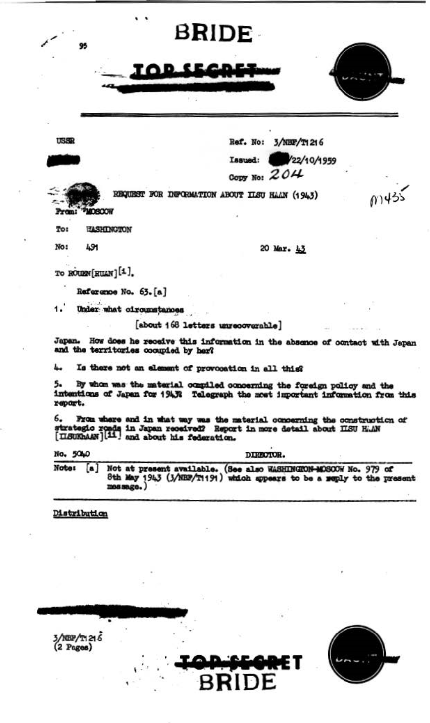  20MAR_JAPAN_INFO.PDF