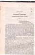 1925 -- the manual "Instructions for Enlisting Officers, United States Coast Guard No. 1"; Treasury Department, United States Coast Guard, Washington, Jan. 8, 1925.

"Instructions for Enlisting Officers, United States Coast Guard No. 2"; Treasury Department, United States Coast Guard, Washington, Nov. 20, 1925.

Promulgated by F. C. Billard, Commandant

Copied from an original now in the USCG Historian's Office Library.