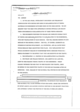 TO LONDON DISCUSSION OF DECLASSIFICATION OF VENONA MESSAGES.PDF