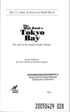 This document provides a detailed account of the Army Air Forces’ tactical operations in the Asiatic-Pacific theater during World War II. It explains how air power was used to support operations in the China-Burma-India area, emphasizing the Hump airlift that transported essential supplies over the Himalayas to keep China in the war. The text details specific events such as the role of the Flying Tigers in defending southwestern China, the disruption of Japanese resupply convoys during the Battle of the Bismarck Sea, and the development of air operations in New Guinea and the Solomon Islands. It also describes how the Seventh Air Force, Fifth Air Force, and later the Fourteenth and Twentieth Air Forces established new bases in the Gilberts, Marshalls, and Marianas to support long-range bombing missions against Japan, including early MATTERHORN B-29 raids and subsequent strategic operations leading to the recapture of the Philippines and Okinawa.