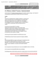 NSA HISTORY ROCKS-HISTORY-RELATED VACANCY ANNOUNCEMENT